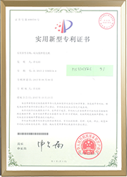 New patent certificate